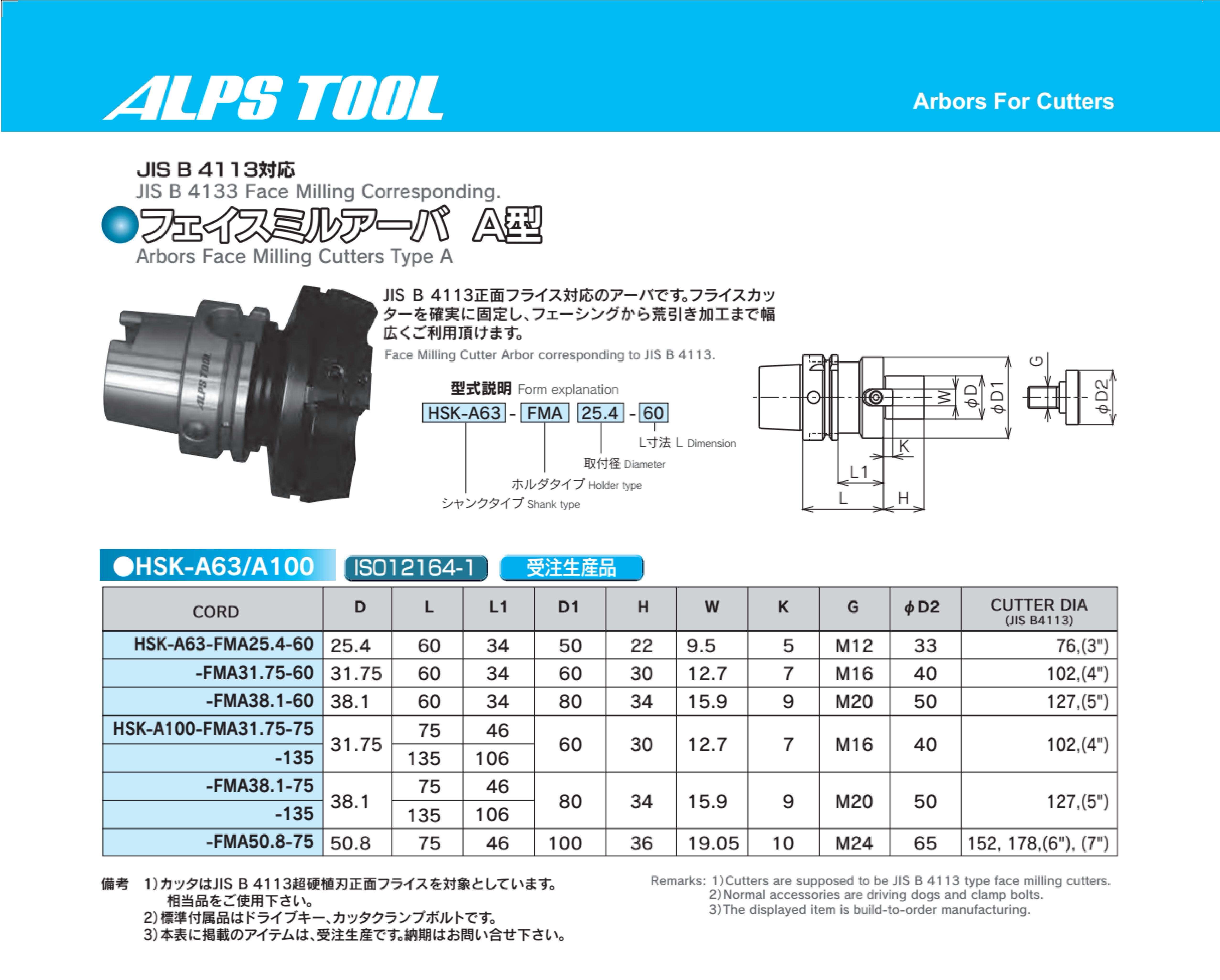 Đầu Kẹp Đài Dao Phay Mặt HSKA FMA ALPS TOOL